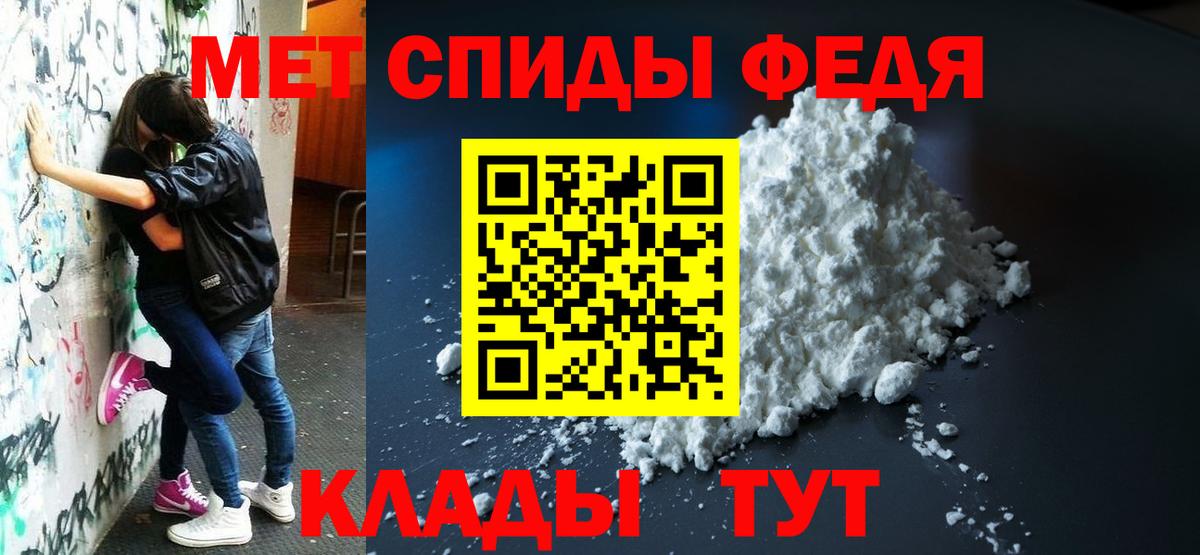 АМФЕТАМИН  Амфетамин 98%  Вход с VPN  Касимов 