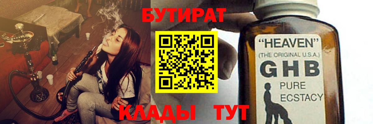 ГАШИШ  Касимов  Мефедрон кристаллы  Кодеин  Бошки Шишки  Cocaine  Вход с VPN  Мефедрон  ГАШИШ 