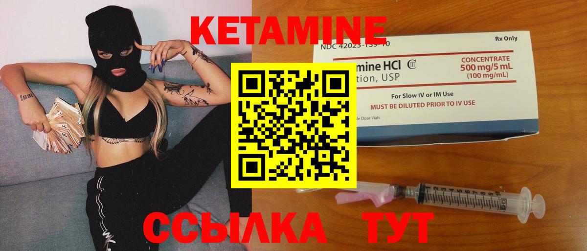 ОМГ ОМГ маркетплейс  Кетамин ketamine  Вход с VPN  Касимов  КЕТАМИН ketamine 