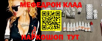 ешки Комсомольск-на-Амуре