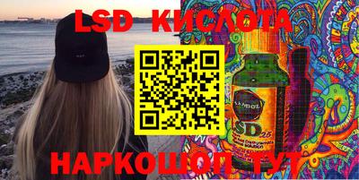 2c-b Кимры