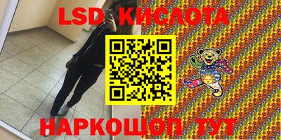ешки Комсомольск-на-Амуре