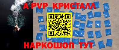 наркотики Кинель