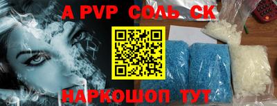 прущие грибы Коммунар