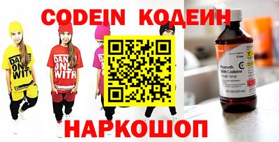 прущие грибы Коммунар
