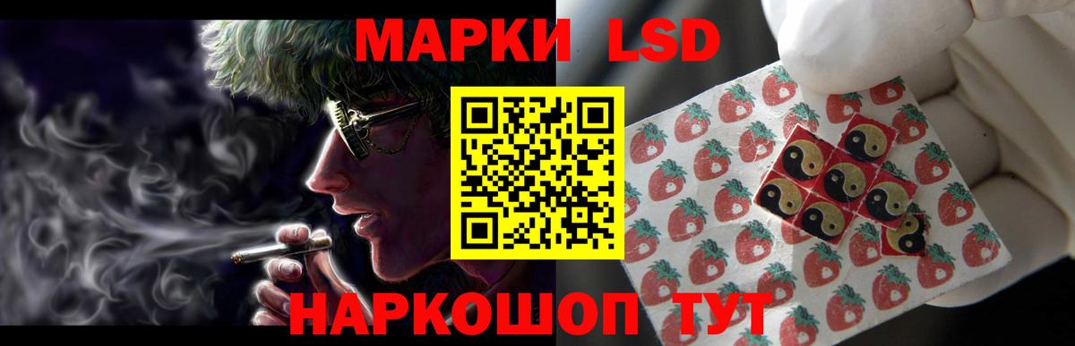 ЛСД экстази кислота  Вход с VPN  Касимов  LSD-25 экстази кислота 