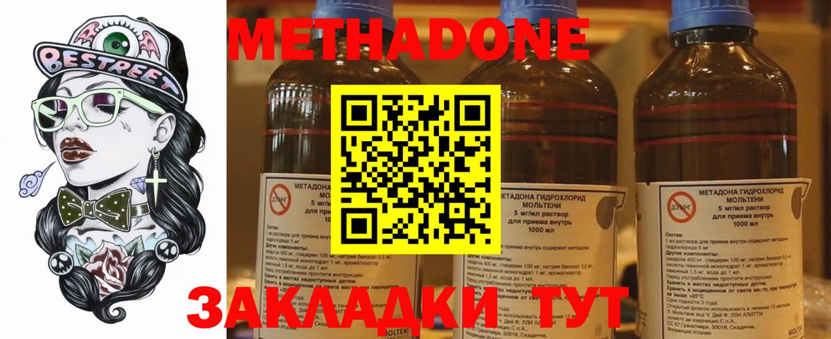 КЕТАМИН Касимов