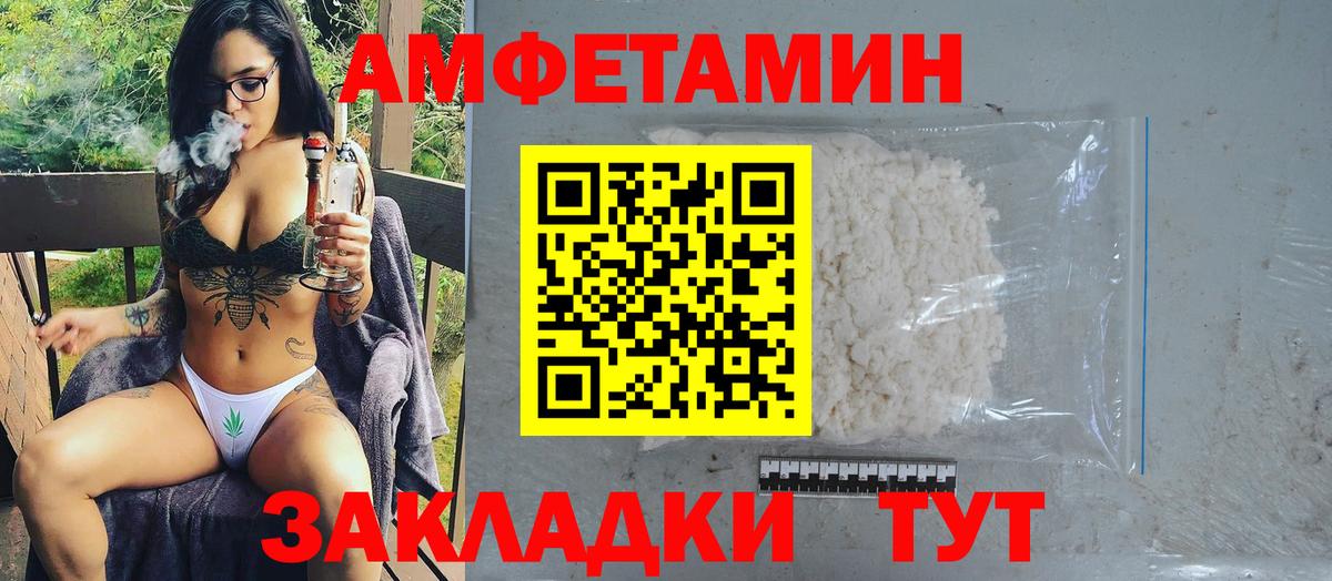Первитин винт  Вход с VPN  Первитин винт  Касимов 
