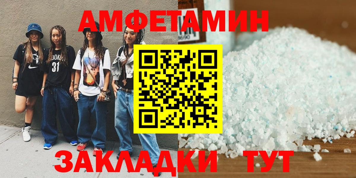 Метамфетамин кристалл Касимов