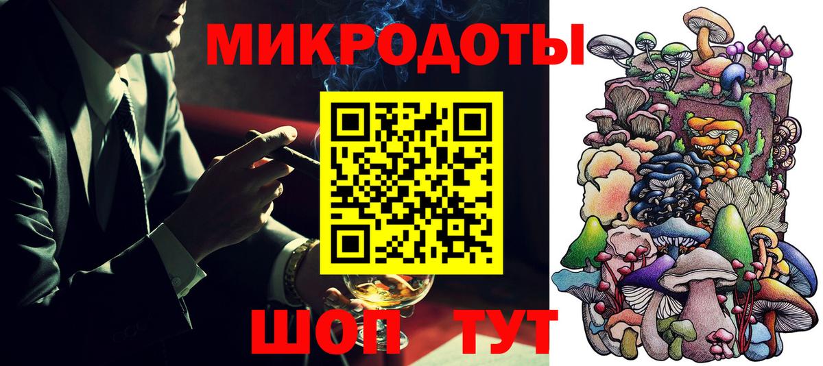 Псилоцибиновые грибы ЛСД Касимов