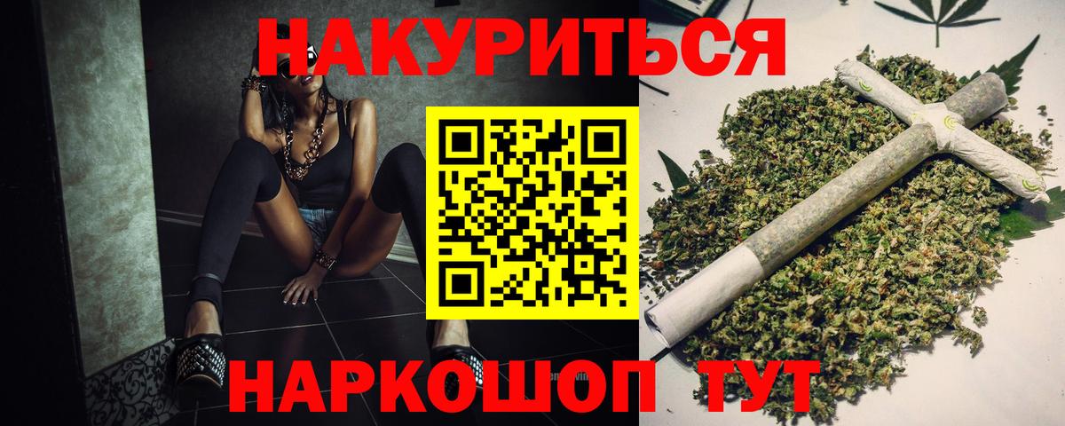 Каннабис VHQ Касимов