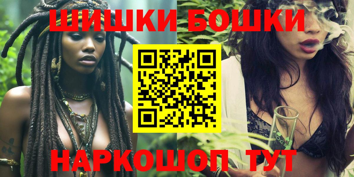 Каннабис планчик  Канабис AK-47  Бошки Шишки индика  Касимов  Вход с VPN 